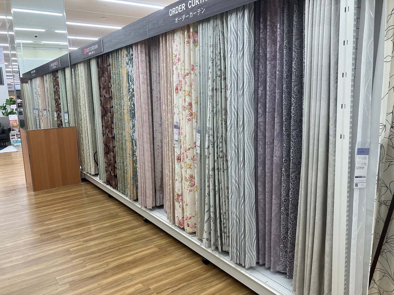 ヤマダ電機 Tecc LIFE SELECT そよら津桜橋店のオーダーカーテン専門店の店舗画像1枚目